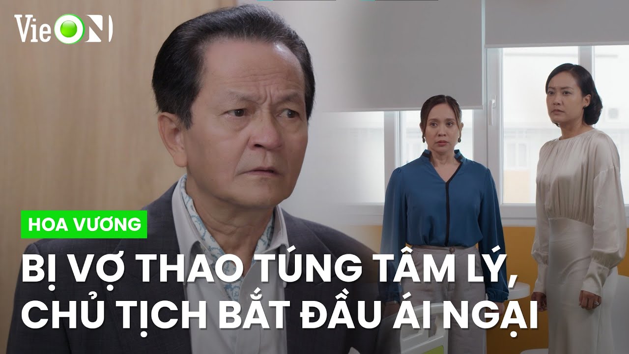 Chủ tịch nghi ngờ Trà My lừa dối mình I Hoa Vương - Xem trọn bộ DUY NHẤT trên ứng dụng VieON